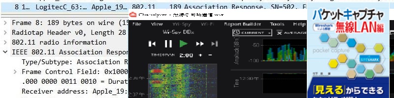 Wireshark wireless